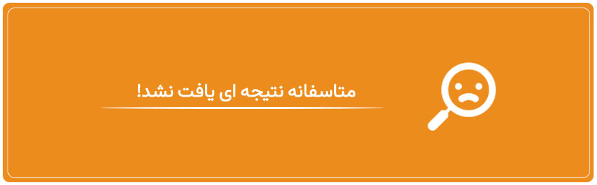 آراز تجارت لیا